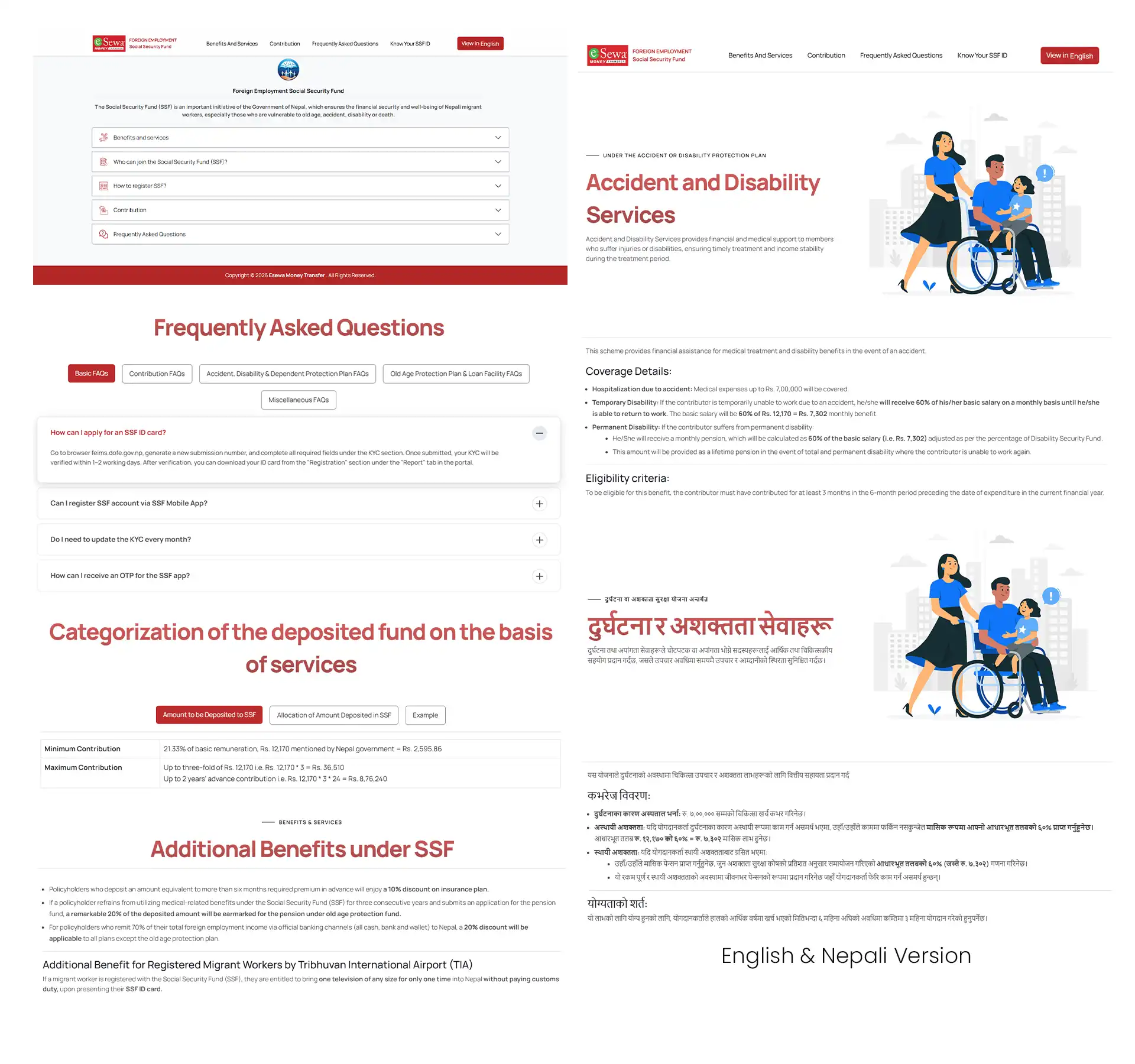 Esewa Money Transfer - Foreign Employment Social Security Fund (SSF) Website - Featured Image